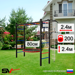 Уличная шведская стенка Sv Sport рукоход У524 (Турник/Брусья/Гнездо 80см/Канат/кольца/лестница)
