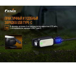 Фонарь Fenix E-LITE