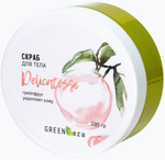 Скраб для тела Грейпфрут антицеллюлитный, 200 гр, Green Era