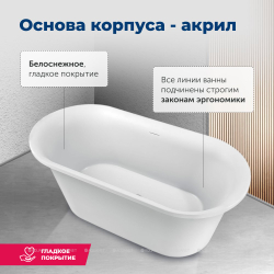 Акриловая ванна Aquanet (Акванет) Family Smart 170x78 88778-MW