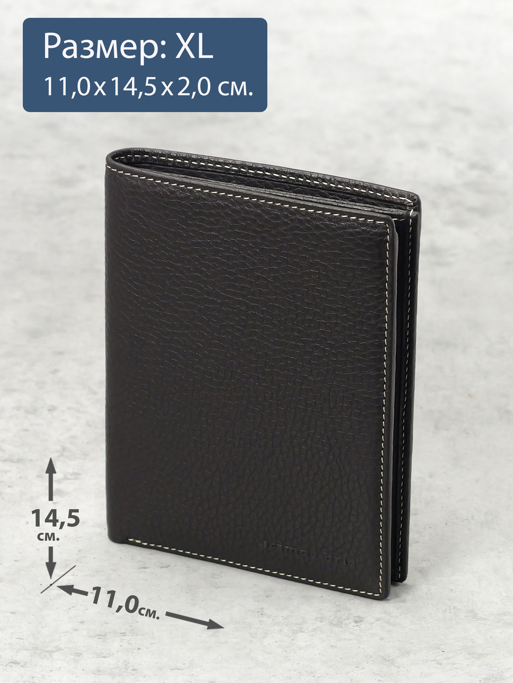 608 R - Портмоне вертикальное 5в1 с RFID защитой