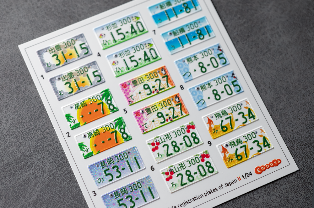 Local Japan vehicle registration plates 2 1/24 (3D decal)