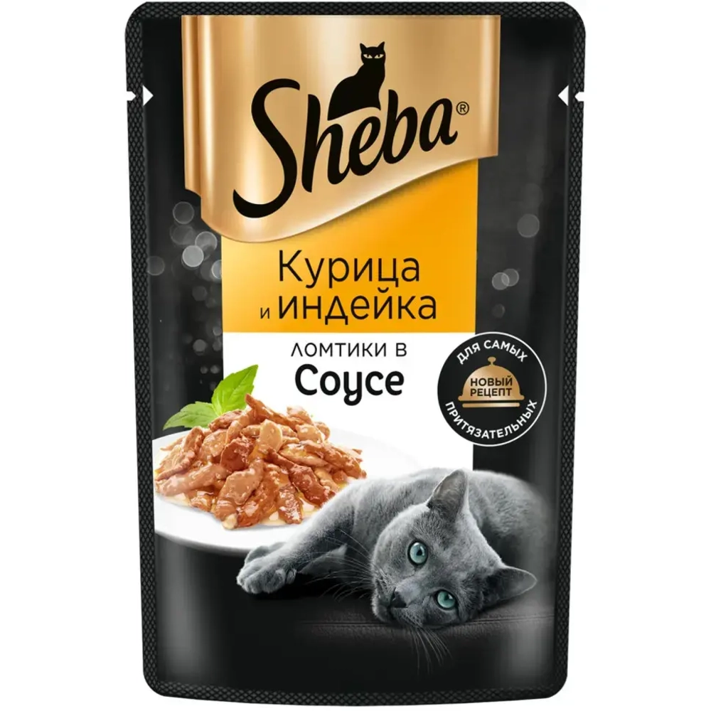 Шеба пауч д/кошек плежер курица/индейка в соусе 75гр