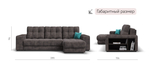 Угловой диван Босс ХЛ Велюр Алькантара серый