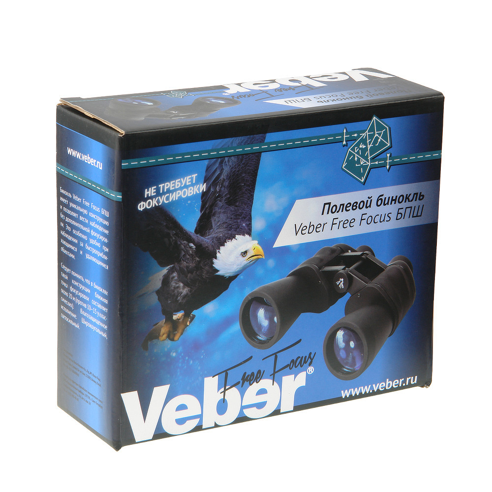 Бинокль Veber Free Focus БПШ 8x40