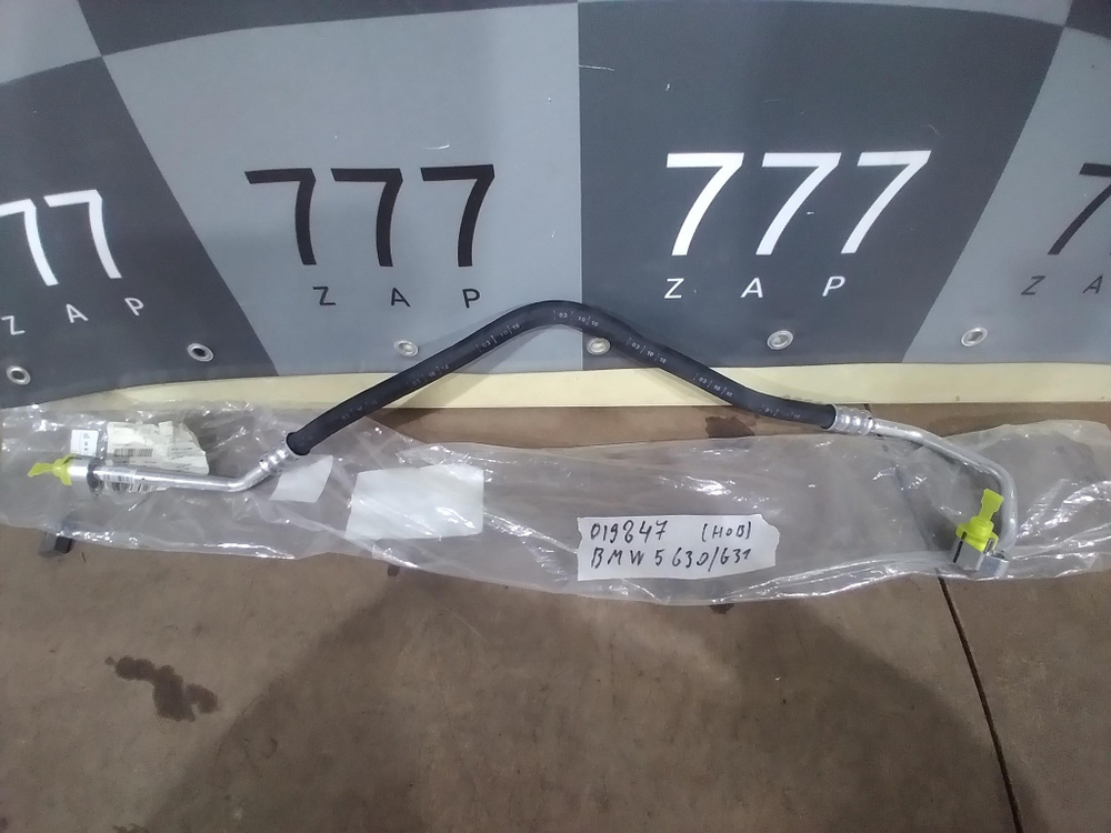 Трубка кондиционера BMW 5 (G30) Новая Оригинал 64539303465