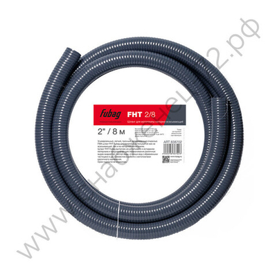 FUBAG Шланг для мотопомпы FHT 2/8 напорно-всасывающий 2дюйма  / 8 м