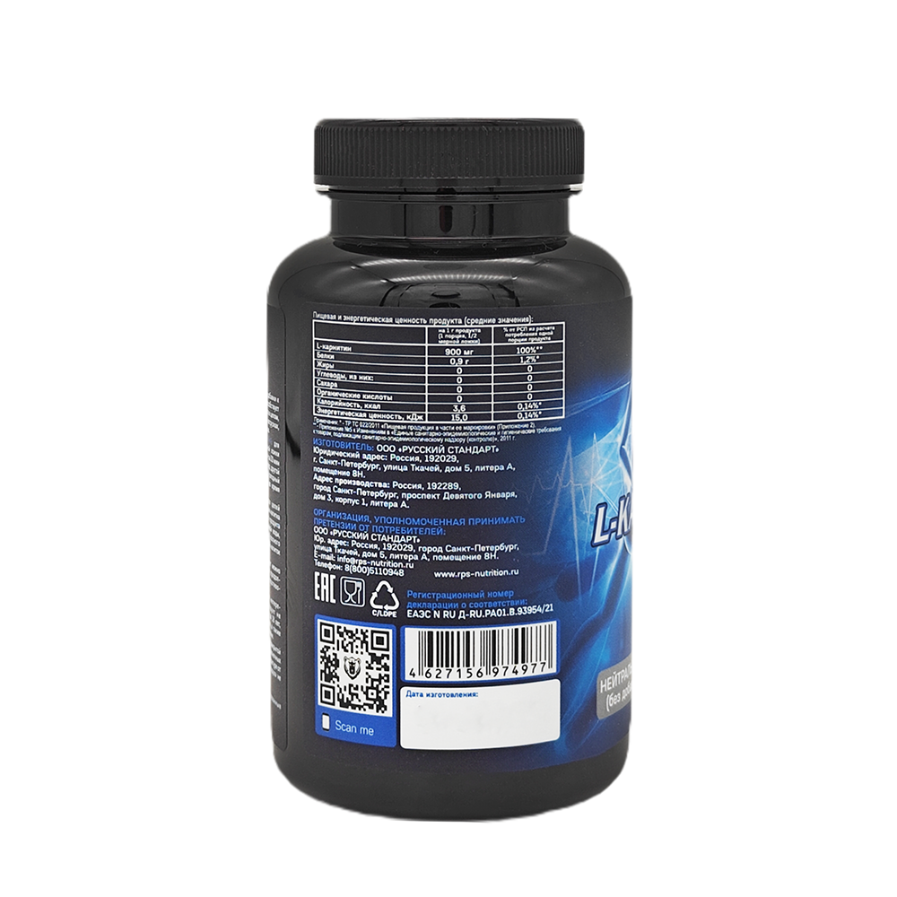 Л-КАРНИТИН 150г БАНКА, L-CARNITINE RPS NUTRITION