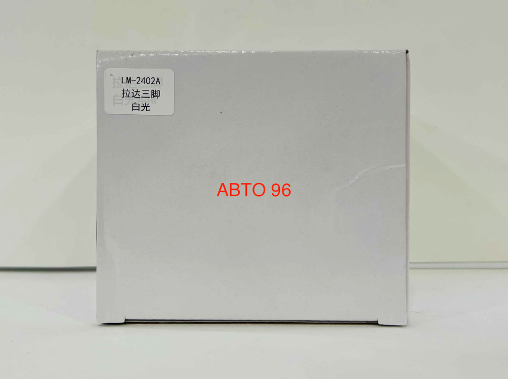 ПТФ - Линзы (LM-2402A) для Газель, LADA Приора 1 и 2, Шевроле Нива, светодиодные противотуманные фары, линзованные, один режим работы - белый, TG (2 шт. / комплект) Оптом