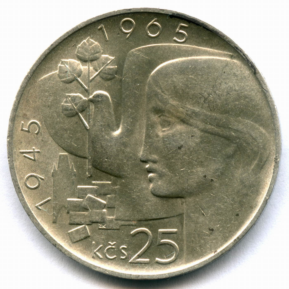 25 крон 1965. Чехословакия (20 лет освобождения ЧССР от фашизма). Серебро XF