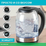 Электрочайник Scarlett SC-EK27G10