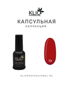 Klio капсульная коллекция №074, 8 мл