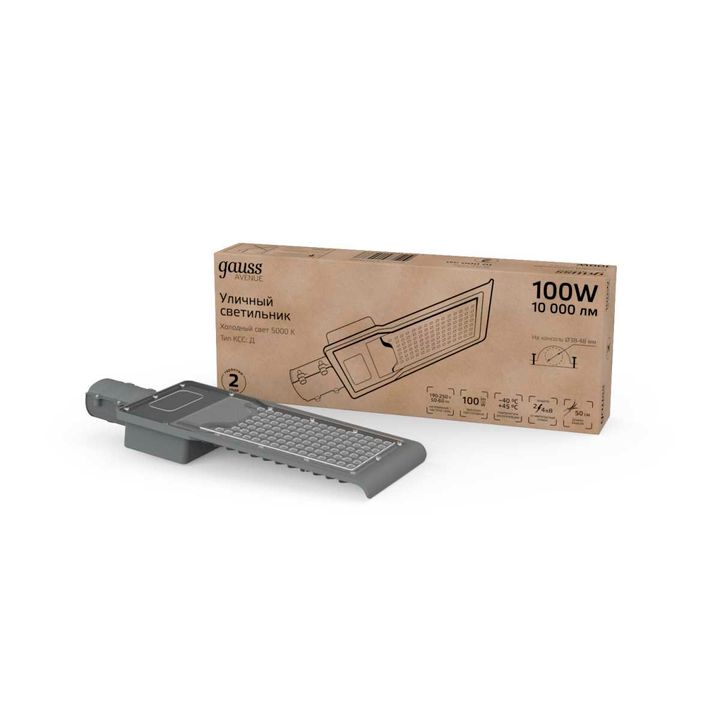 Уличный светодиодный консольный светильник Gauss Avenue 629536300
