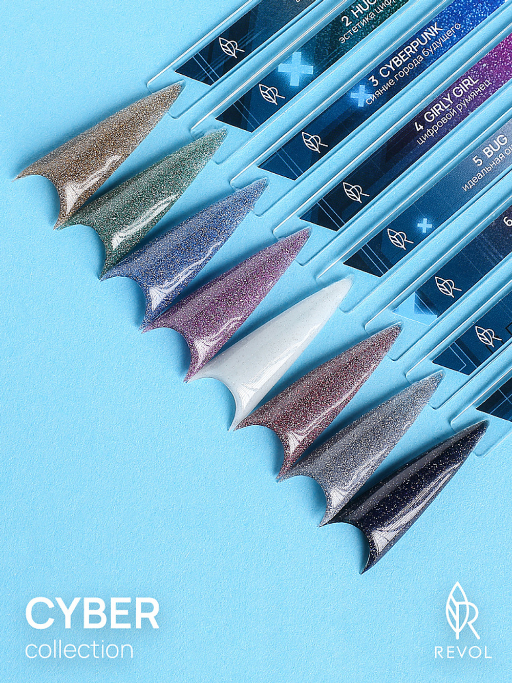 REVOL Гель-лак Cyber №7 Robo Pet, 10мл