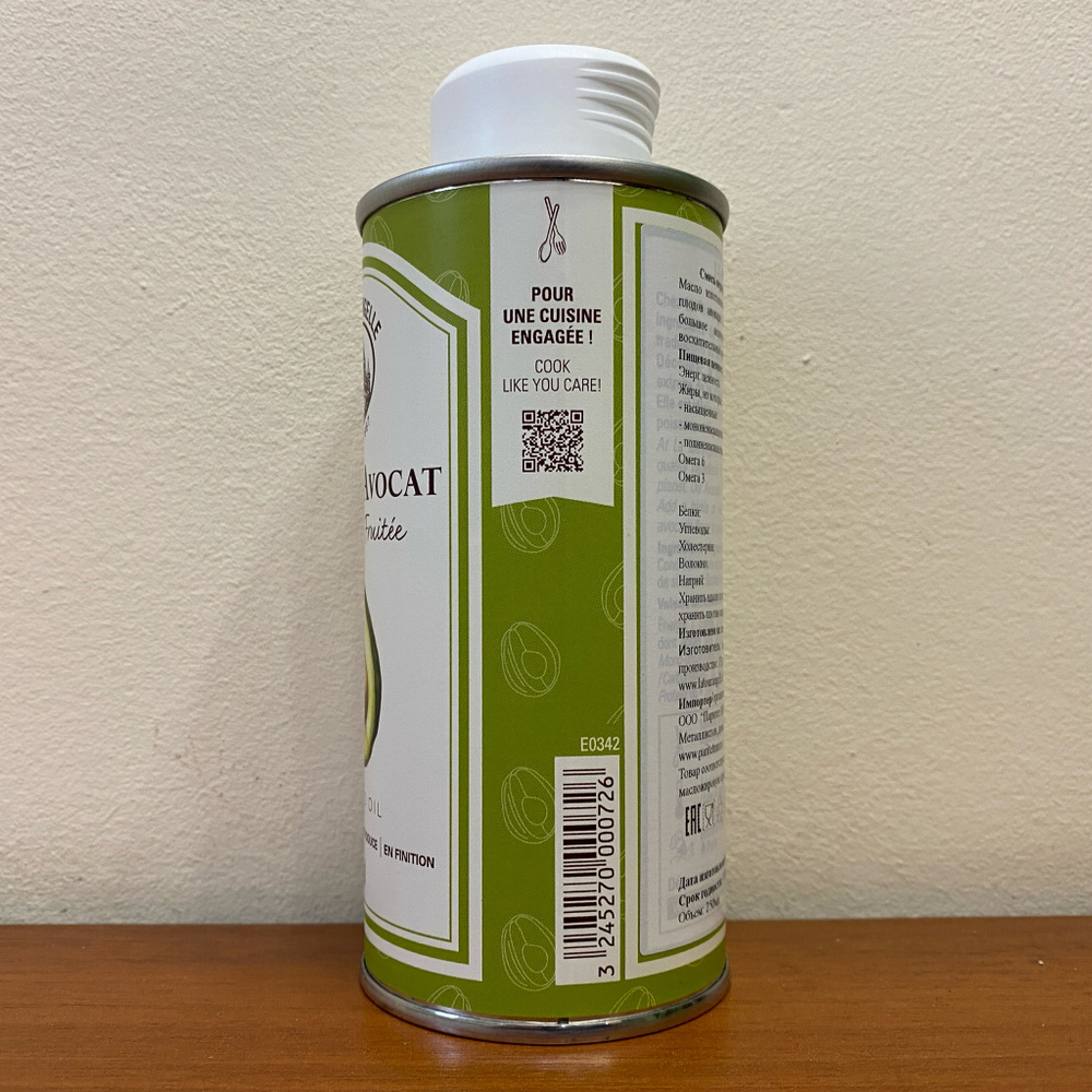 Масло авокадо La Tourangelle 250 мл, Франция