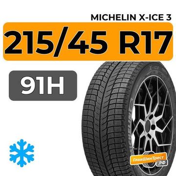Michelin X-Ice 3 215/45 R17 91H XL