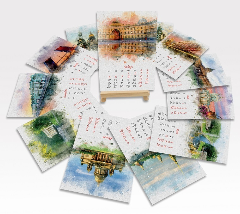 Календарь "Питерский вайб" настольный 2026 на деревянной подставке-мольберте