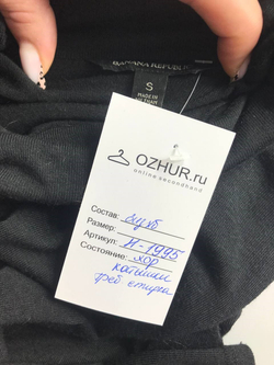 Платье Banana Republic трикотажное, маркировка S, визуально на 44 размер