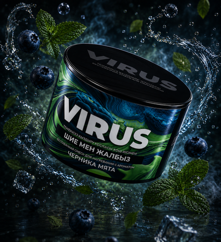 VIRUS Черника Мята (Blueberry Mint) 50г
