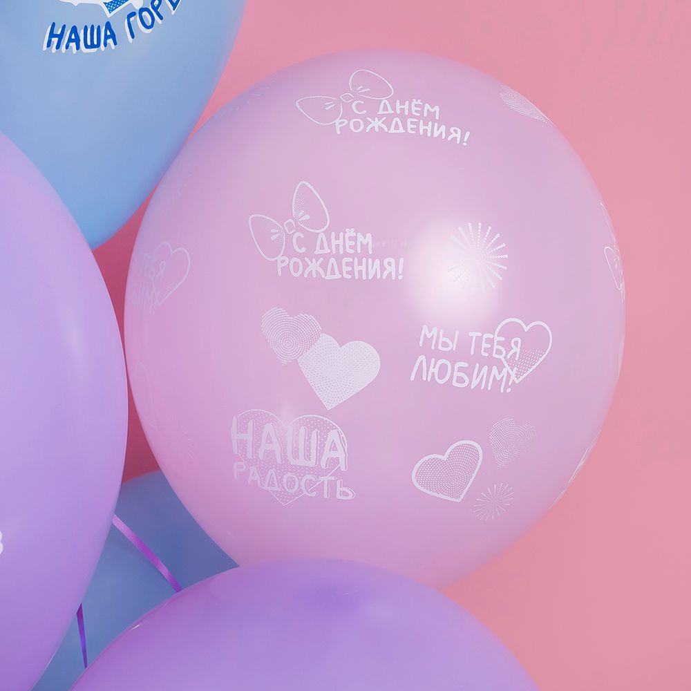 Шар (12''/30 см) С Днем Рождения, Дочка!, Ассорти, пастель, 5 ст, 25 шт.