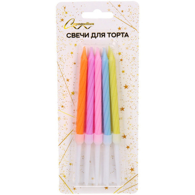 Свечи в торт «Праздник» 10 шт. 8,1 см, микс