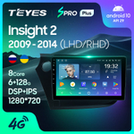 Teyes SPRO Plus 9" для Honda Insight 2 2009-2014