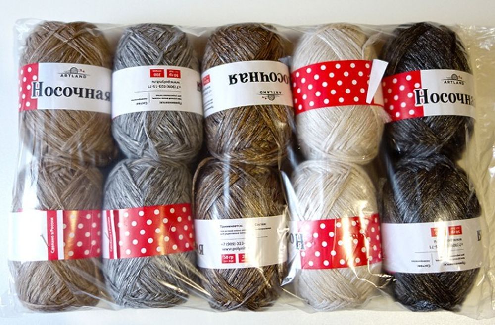 Носочная добавка Мастерица, п/п 100 %, 50 гр, 200 м, ассорти