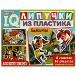 IQ-липучки из пластика "Барбоскины" 4650250518457 (Умные игры)