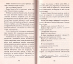 Комплект на Великий пост (8 книг)