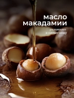 GraSS Milana Жидкое мыло для рук Мускус и сандал 1 л