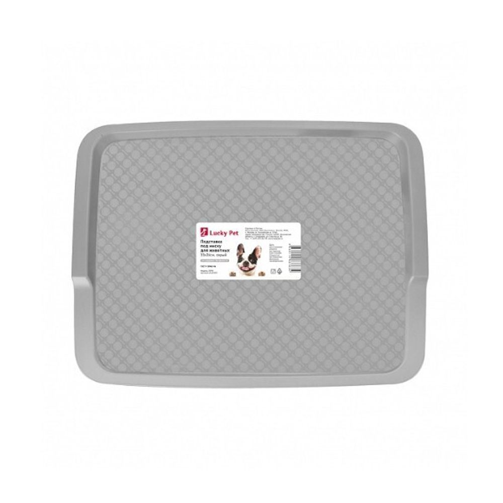 Подставка под миску для животных lucky pet 33*26см (серый)