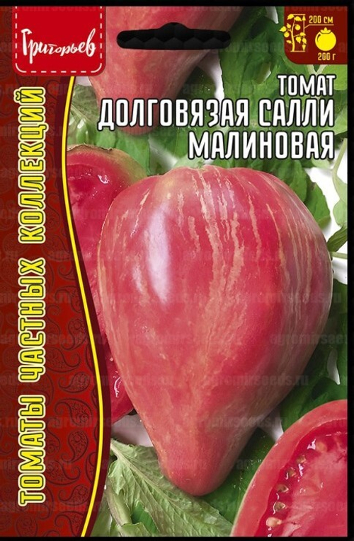 Томат Долговязая Салли малиновая