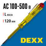 DEXX 100 - 500 В, 120 мм, электрический пробник (25750)
