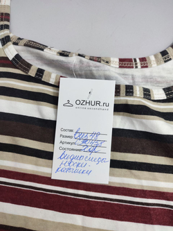 Топ полосатый 48 размер