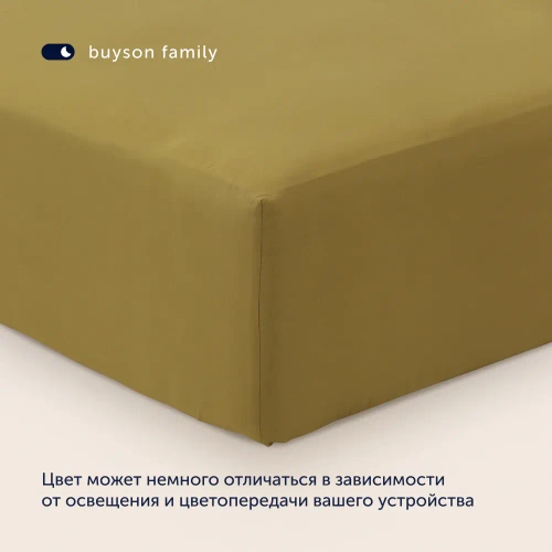 Простыня на резинке BuyFlora (сатин) Melody