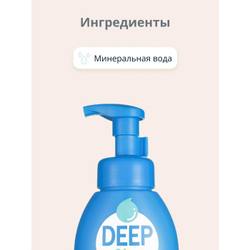 A'pieu Deep Clean Foam Bubble Foam - Пенка для умывания 200 мл
