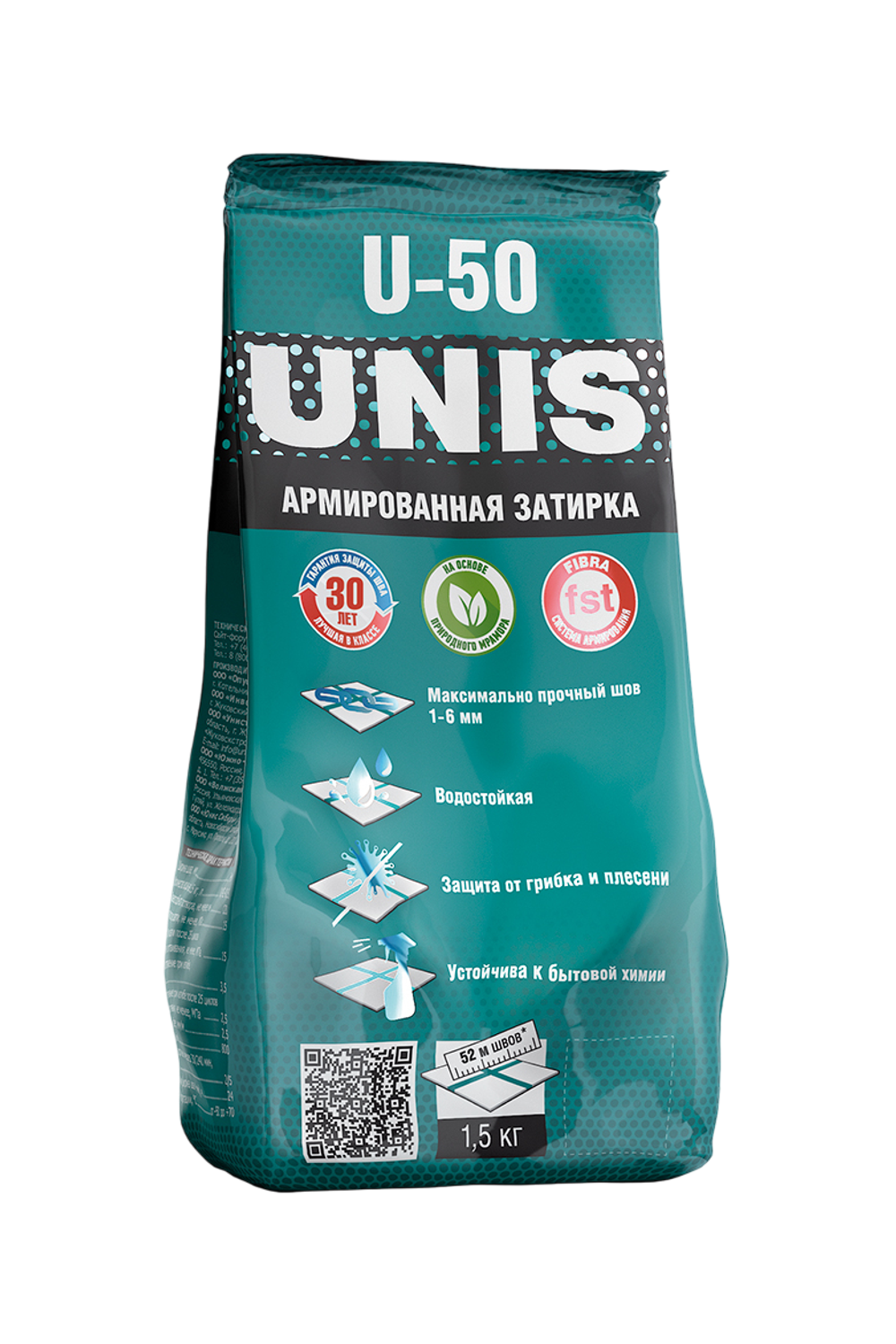 Цементная армированная затирка для швов Unis U-50 C03 багамы 1,5 кг