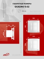 Вентилятор накладной QUADRO D125 тяг.выкл. ERA