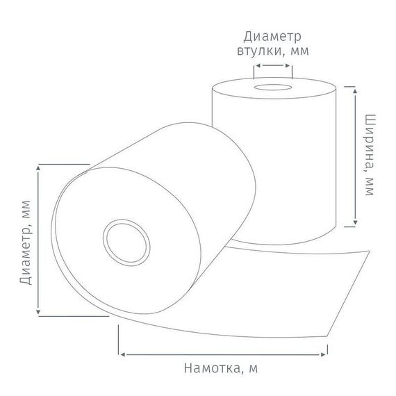 Чековая лента 80 мм Д 63-65 мм, намотка 63 м, втулка 12 мм, 6 штук