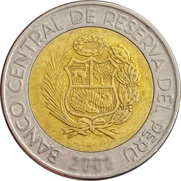 2 новых соля 1994-2009 Перу