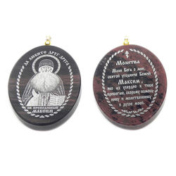 Кулон-оберег "Св. Максим" обсидиан