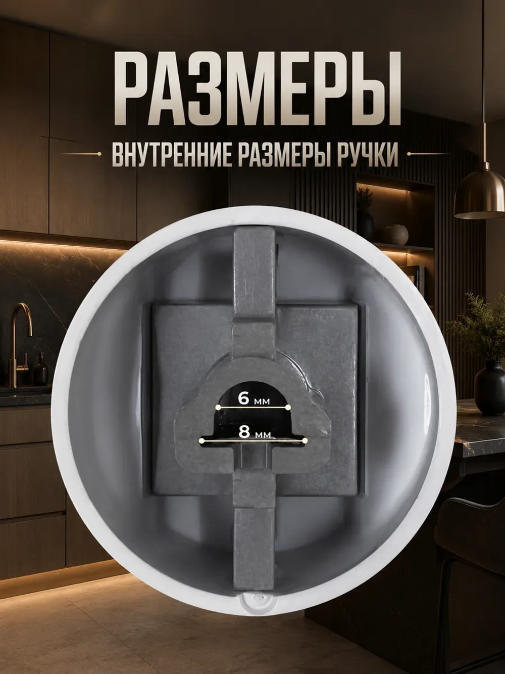 Ручка регулировки для плиты Gefest с капелькой 5100.56.0.000 4шт