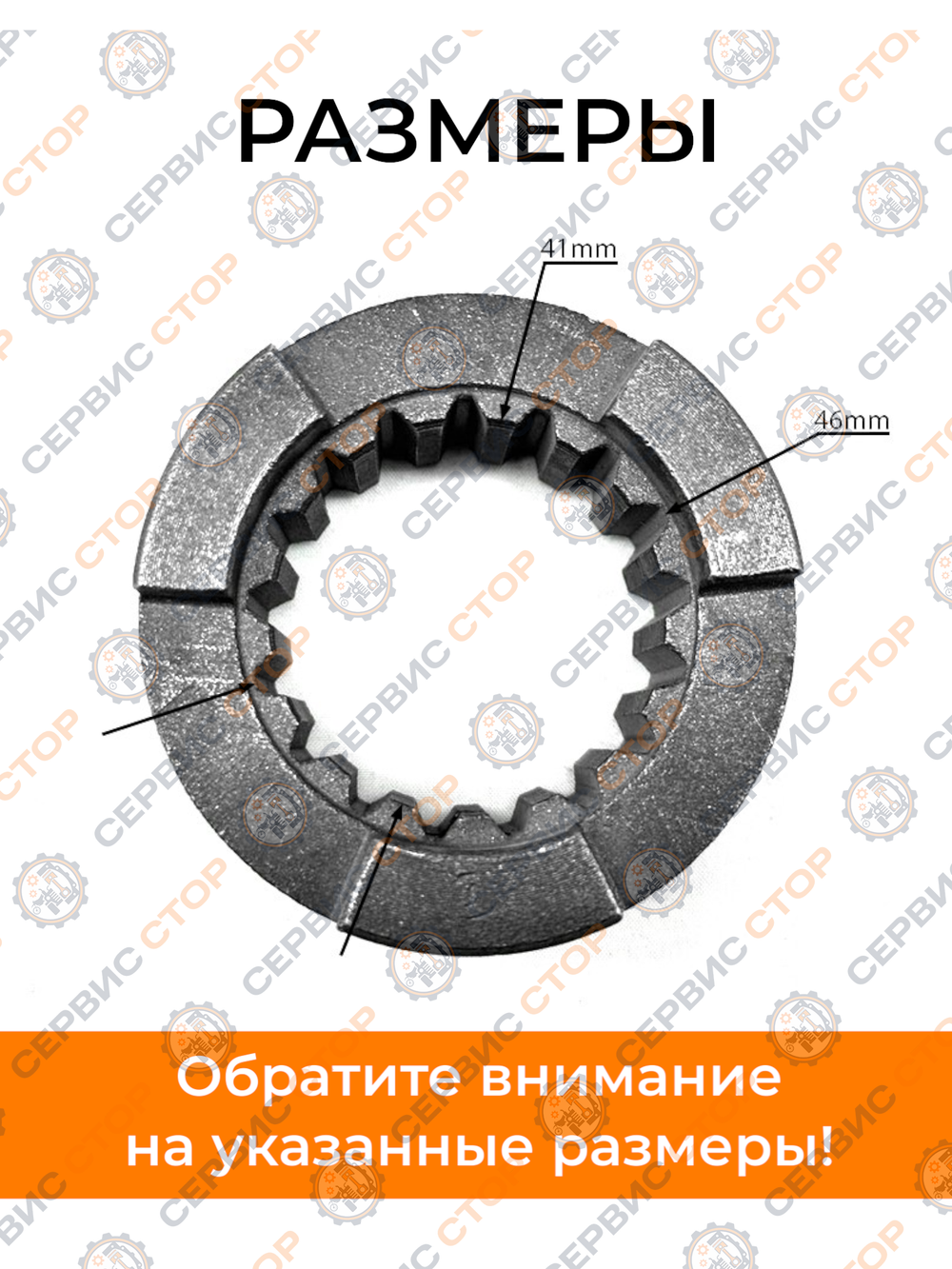 ПТ259-Photoroom (1)