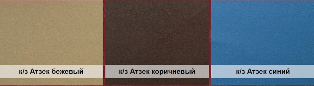 Стул Венеция 7 (А)