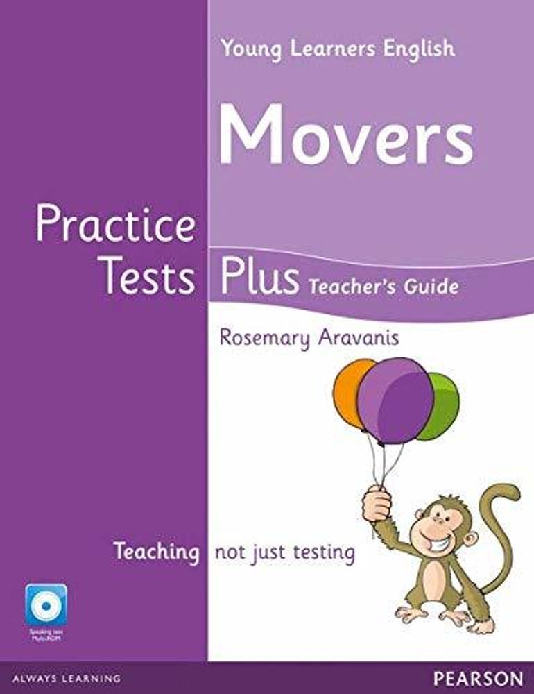 Practice Tests Plus C YLE Movers книга для учителя ( TB +Audio CD +R)