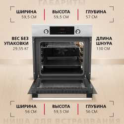 Духовой шкаф Hansa BOEI68401