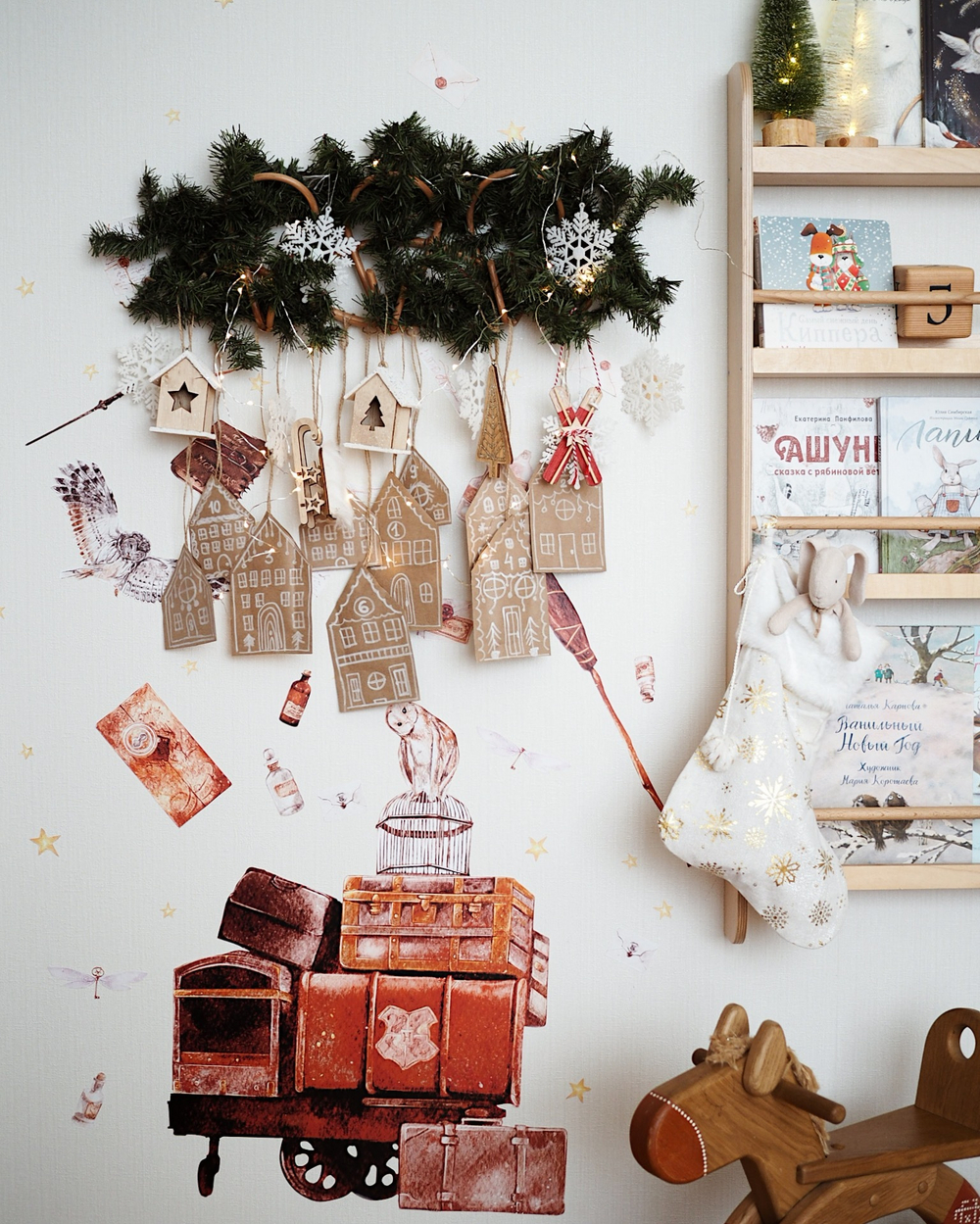 Волшебство