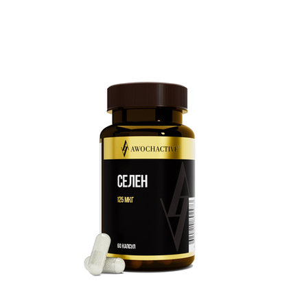 БАД Селен (Awochactive)