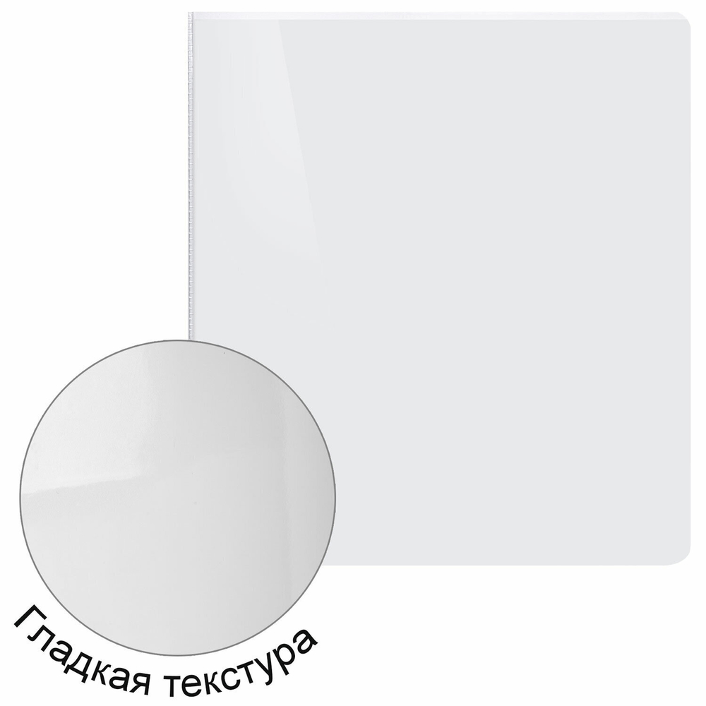 Папка ПАНОРАМА на 4 кольцах прочная картон/ПВХ BRAUBERG "Office" белая 75 мм до 500 листов (3 штуки в упаковке)