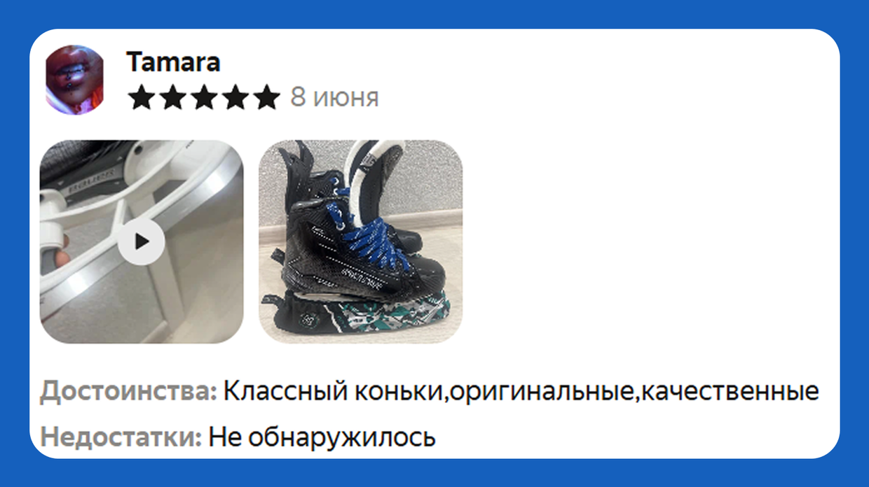 Отзывы наших клиентов - 12